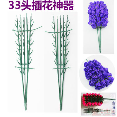 【xiyu省力29朵33朵仿真香皂花玫瑰花桿模具花束插花利器包花神器廠家】義烏市喜裕日用品廠 - 產(chǎn)品庫(kù)