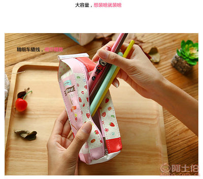 【振輝韓版創(chuàng)意可愛筆袋趣味仿真牛奶筆袋創(chuàng)意收納零錢包文具盒廠家直銷21*6】義烏市振輝日用品廠 - 產(chǎn)品庫(kù)