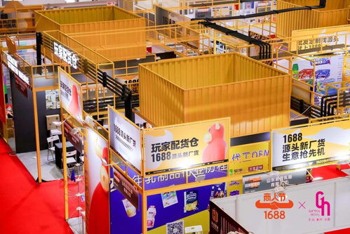 最in網紅達人探展,1688 廠貨第一展 吸引超2億網友聚焦新趨勢